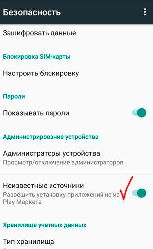 Как восстановить Play Market на Android? Подробное пошаговое руководство